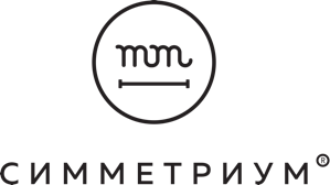 Симметриум Симметриум